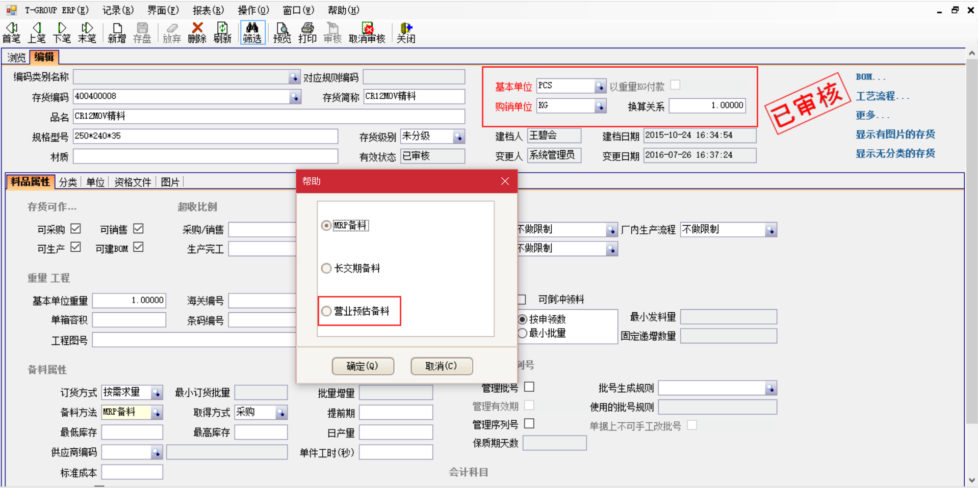 雷速官方网站-雷速leisu（中国）
与其他供应商对比具有哪些优势?