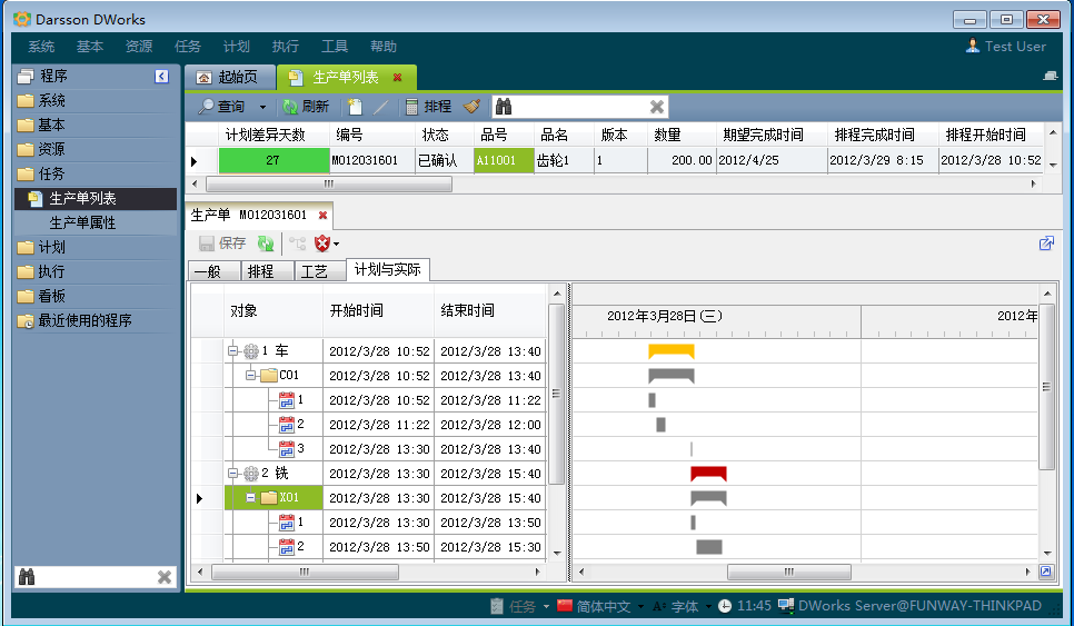 如何评估雷速官方网站-雷速leisu（中国）
系统是否满足企业需求?